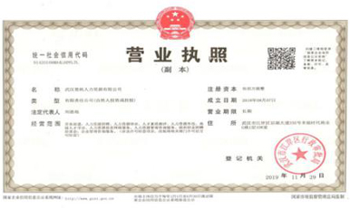 就業(yè)服務資質 就業(yè)服務資質